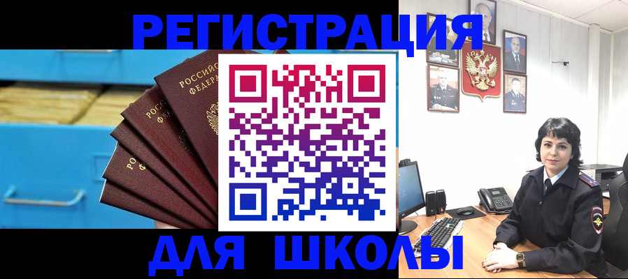 прописка в квартире в Ярцево